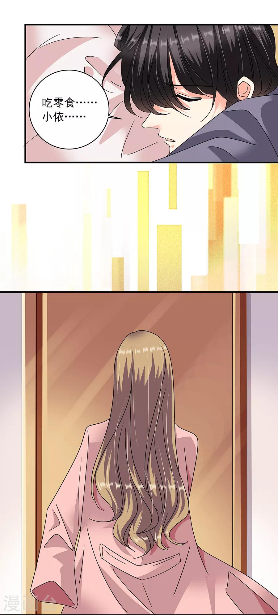 第36话5 纪念日-第162话