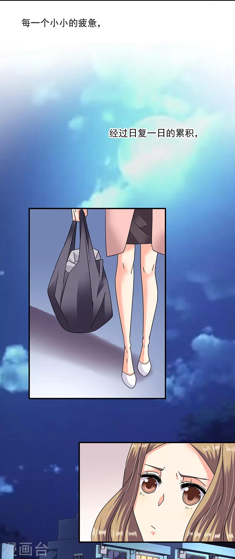 第36话5 纪念日-第162话