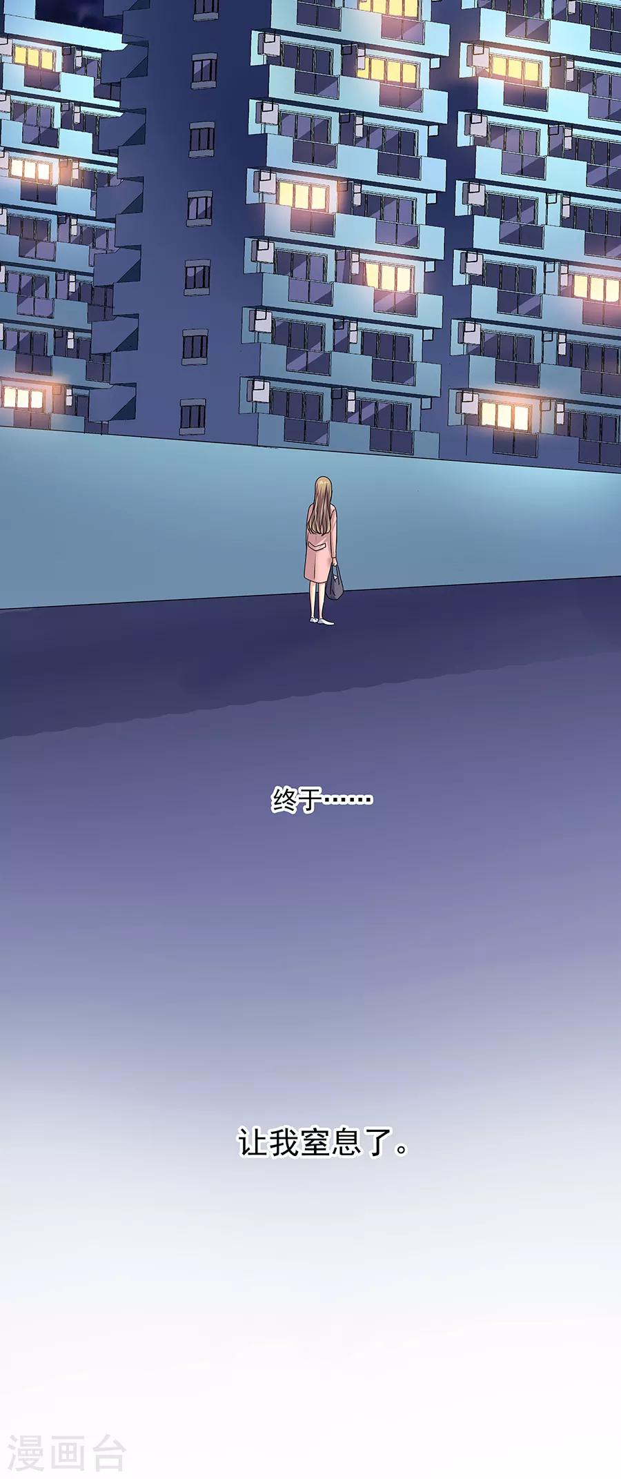 第36话5 纪念日-第162话