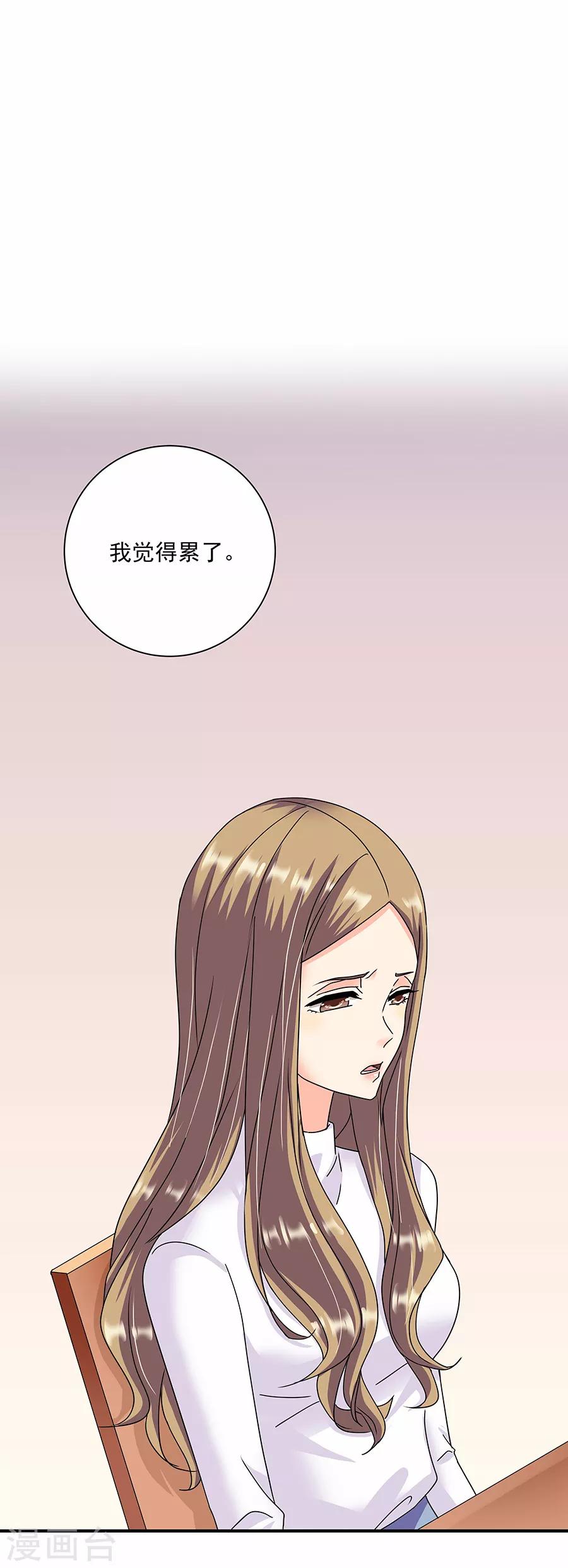 第36话5 纪念日-第162话