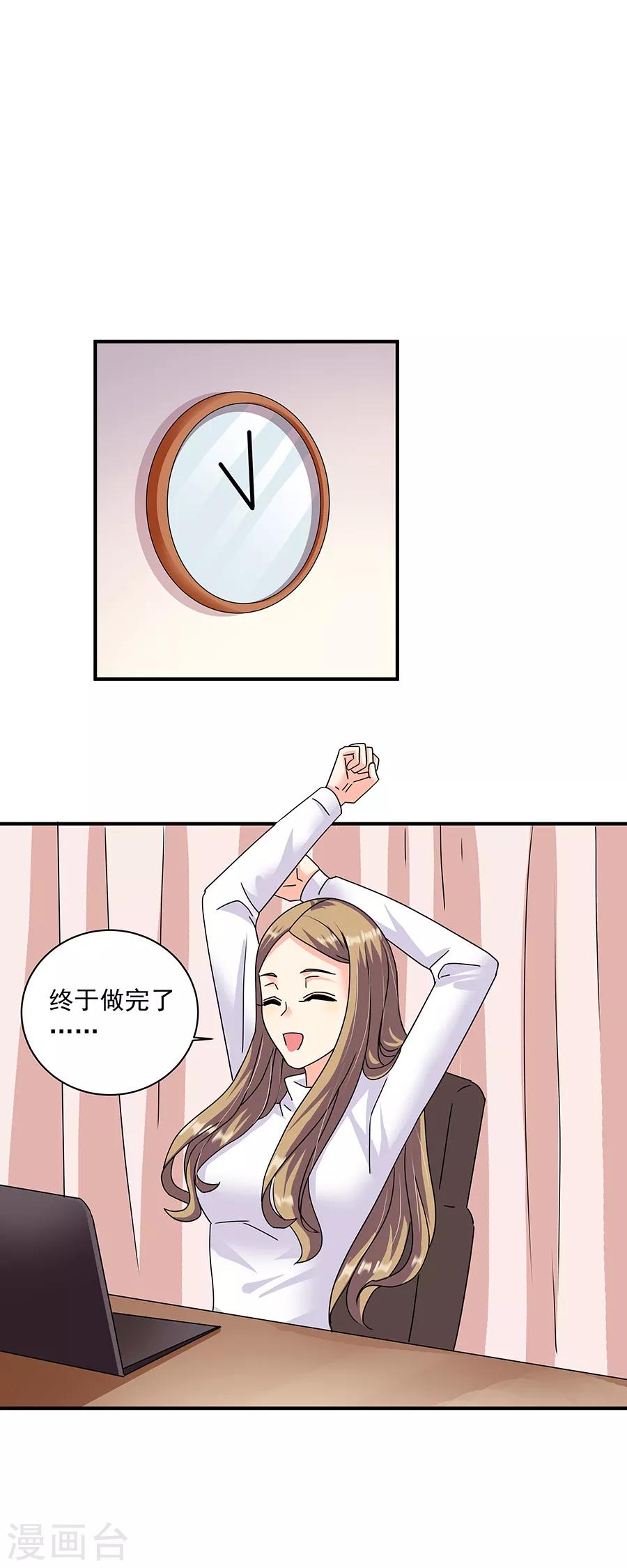 第36话5 纪念日-第162话