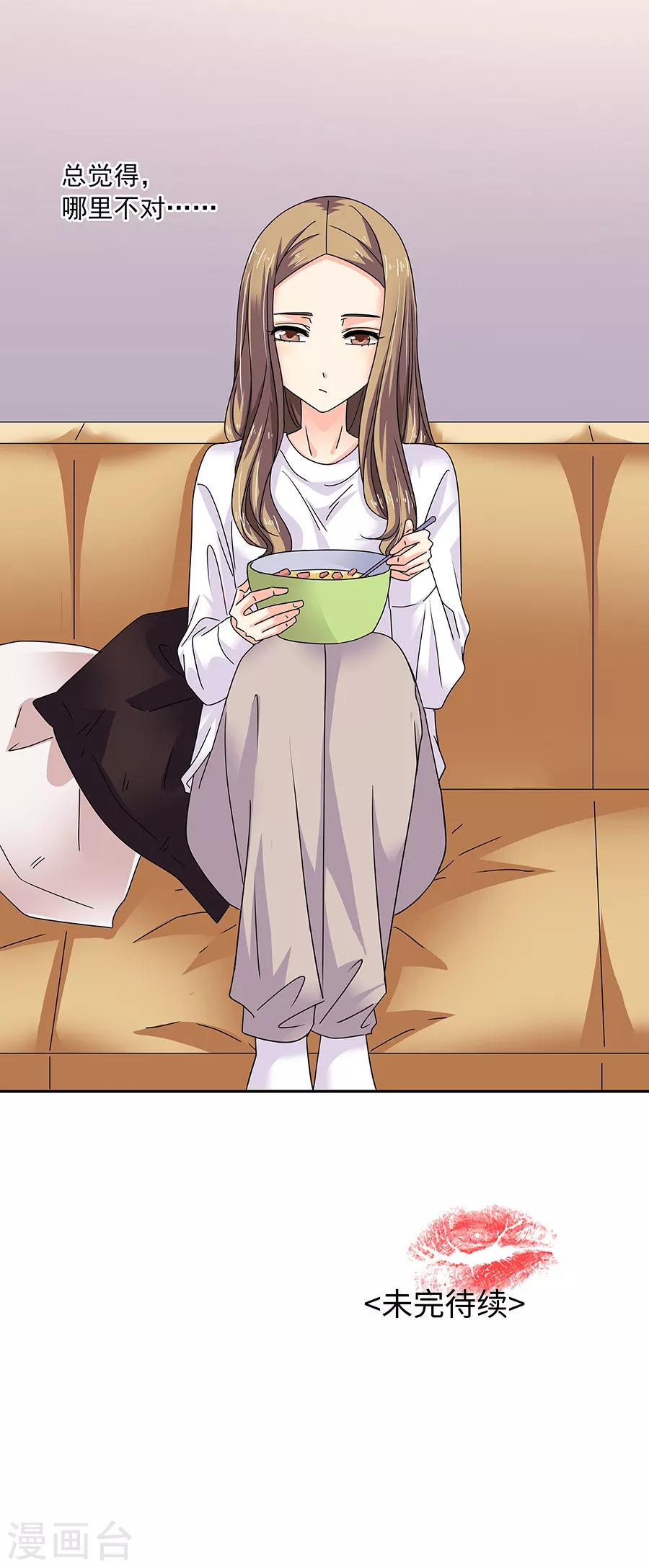 第36话5 纪念日-第162话