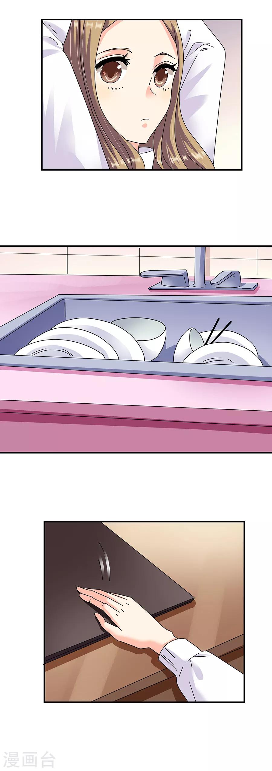 第36话5 纪念日-第162话