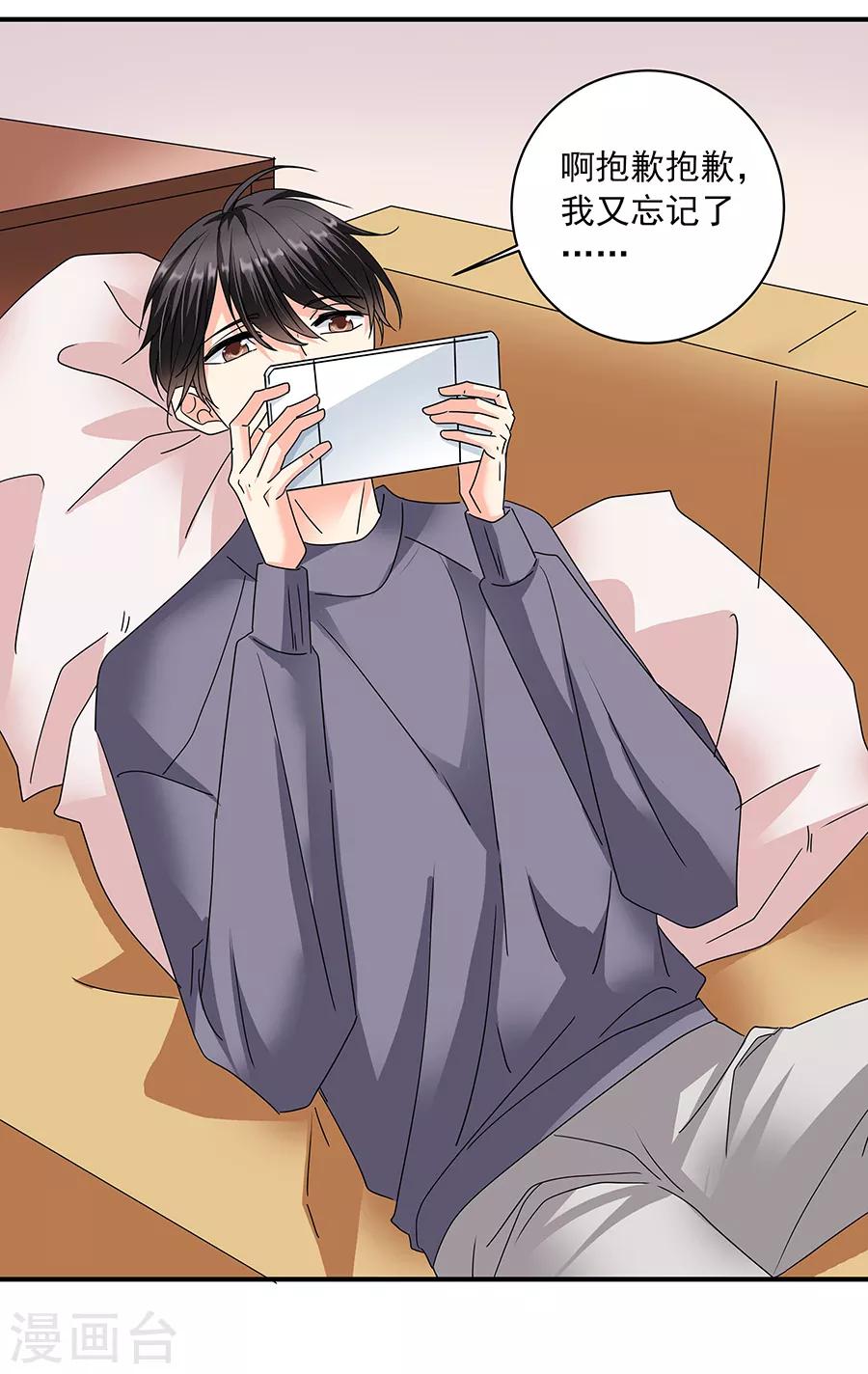 第36话5 纪念日-第162话