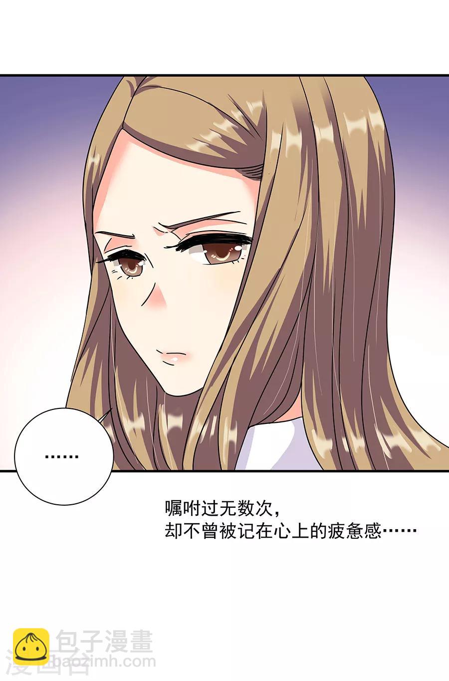 第36话5 纪念日-第162话