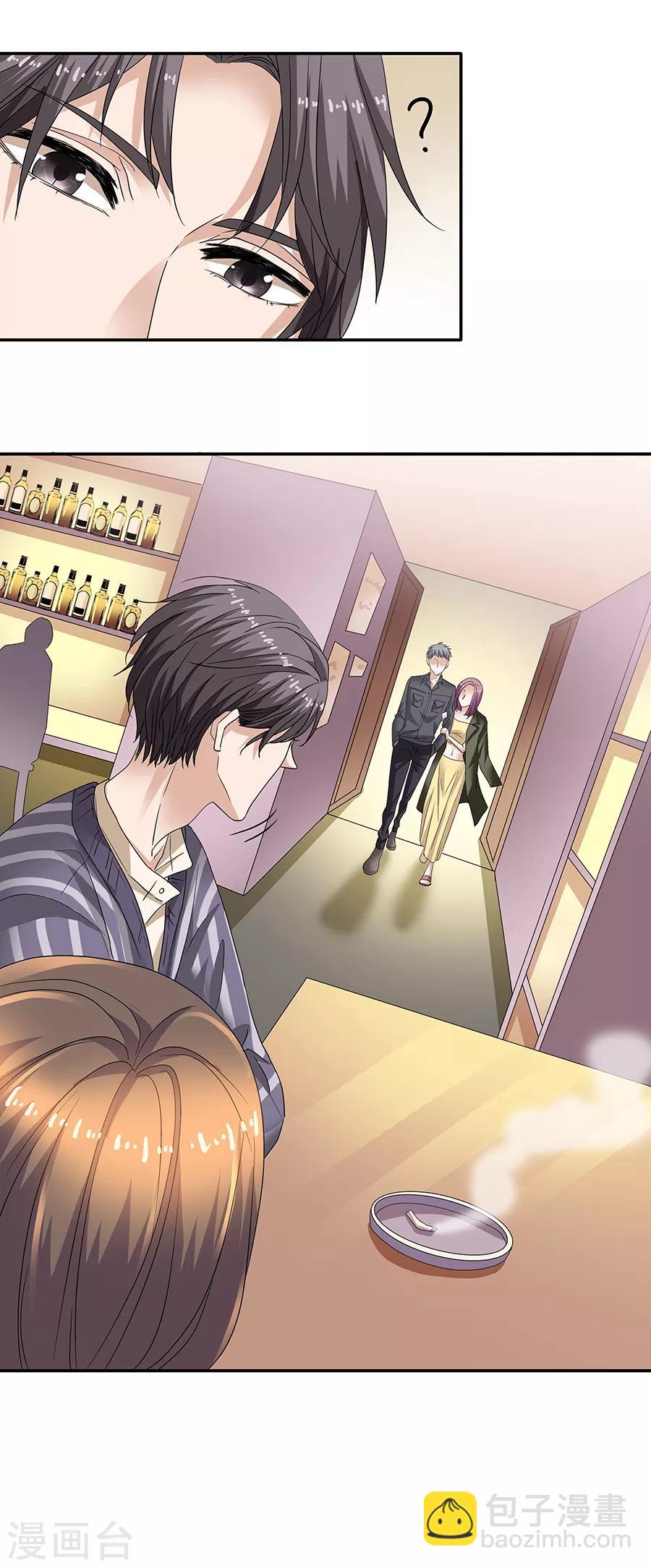 第37话1 我从未爱上过任何人-第164话