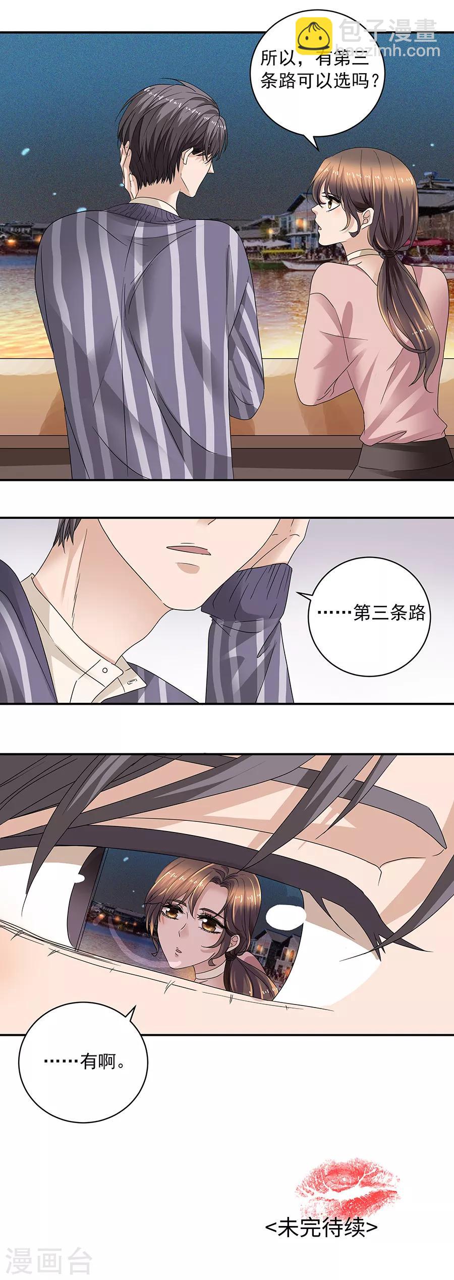 第37话1 我从未爱上过任何人-第164话