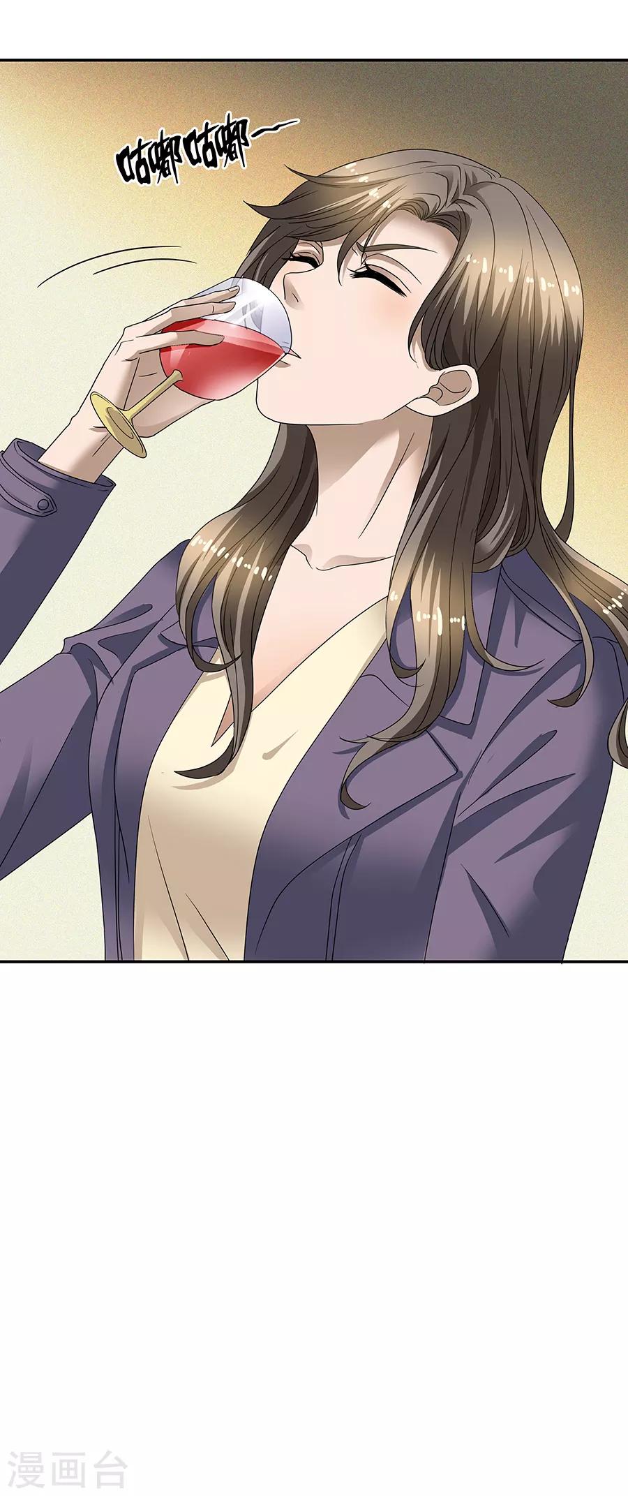 第37话1 我从未爱上过任何人-第164话