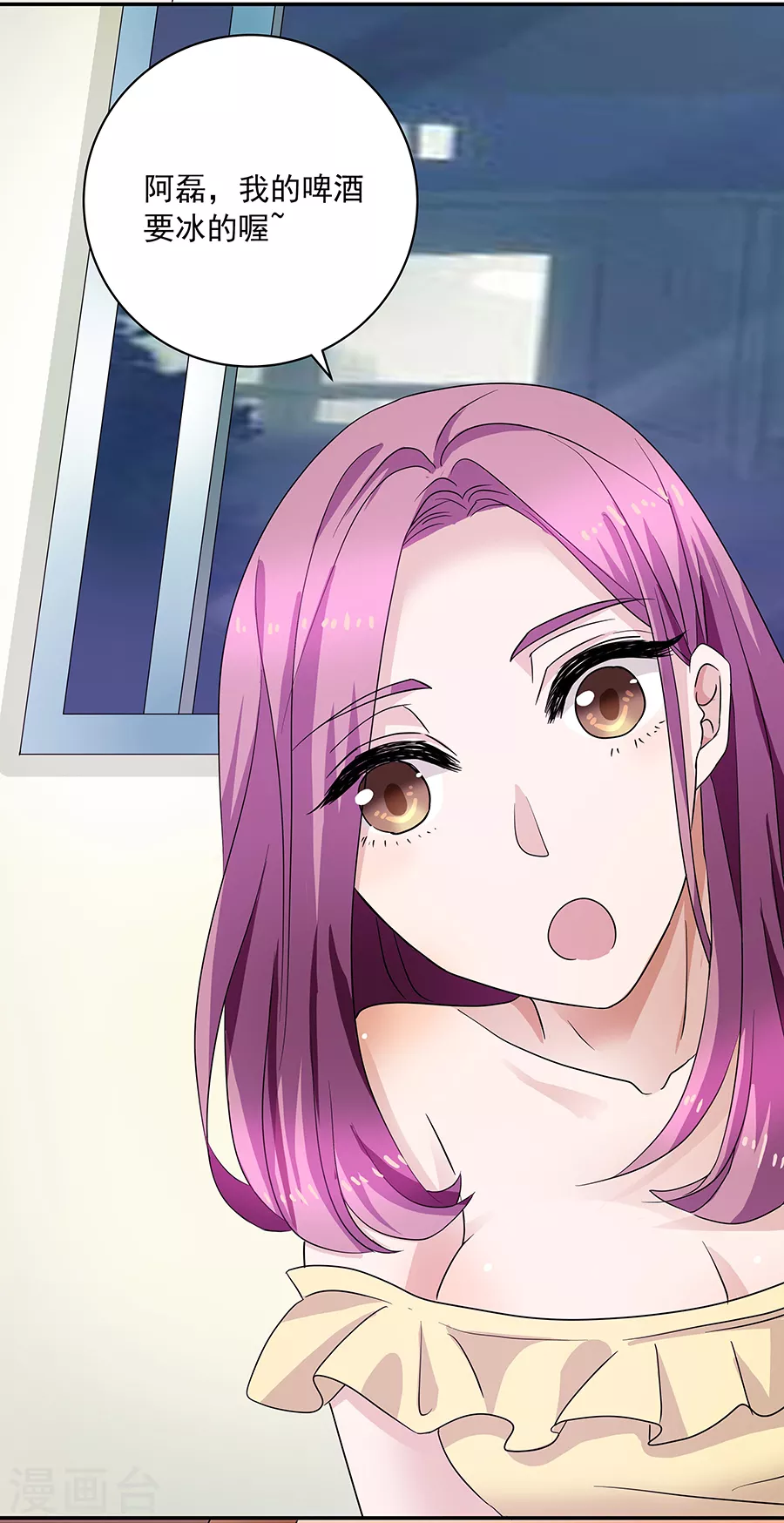 第37话3 我从未爱上过任何人-第166话