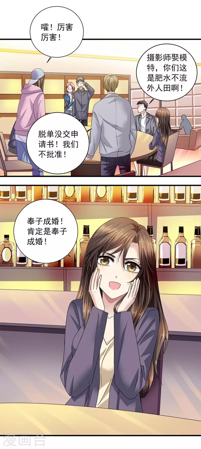 第37话7 我从未爱上过任何人-第170话