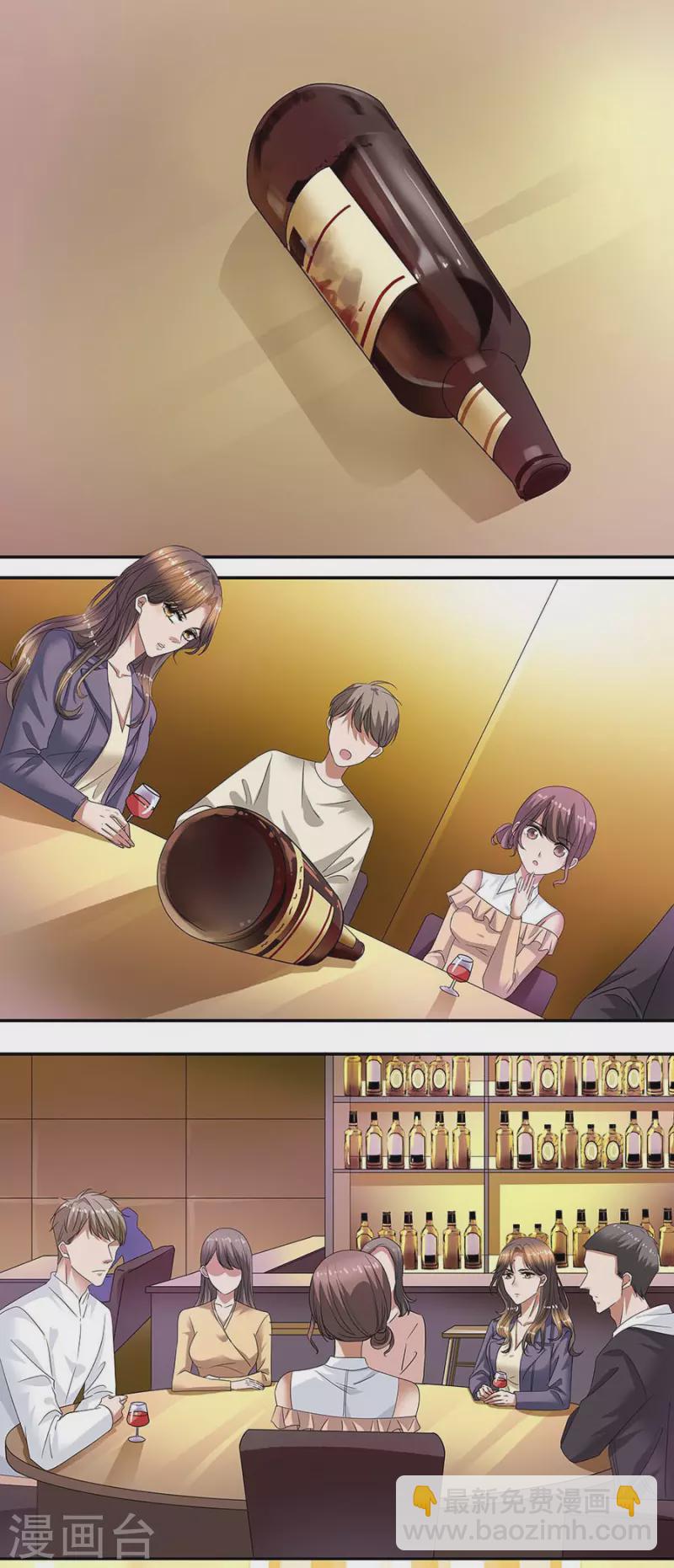 第37话7 我从未爱上过任何人-第170话