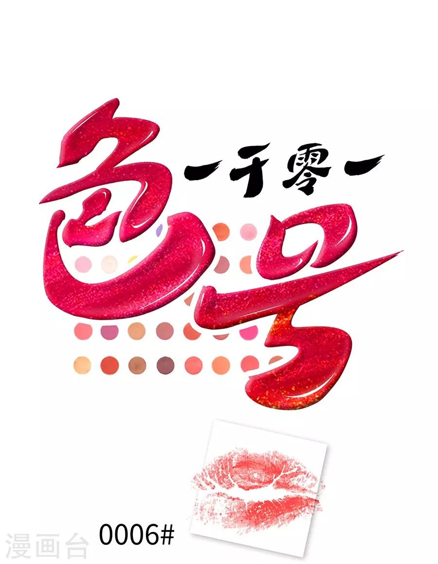 第6话2 她是老阿姨-第18话