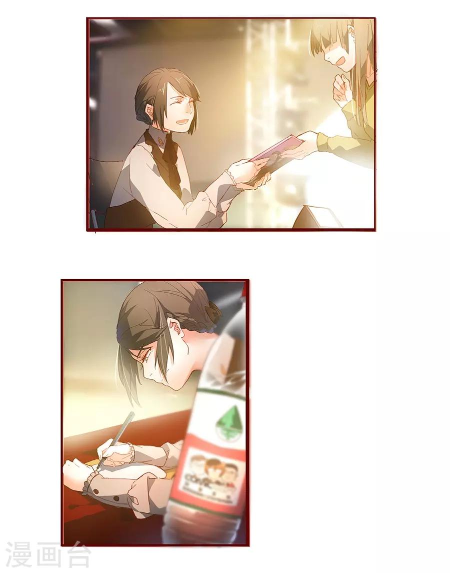 第6话2 她是老阿姨-第18话