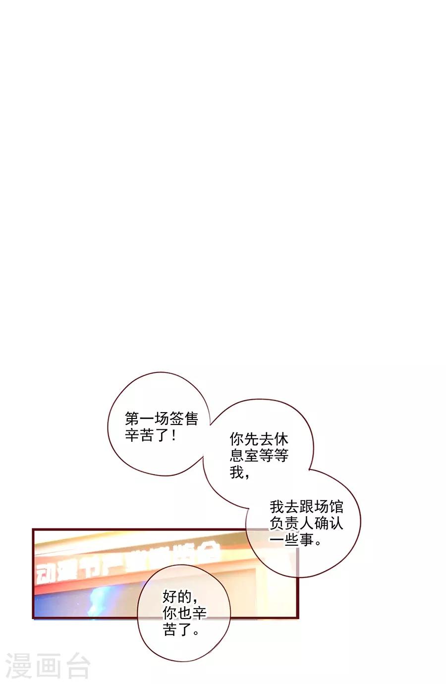 第6话2 她是老阿姨-第18话