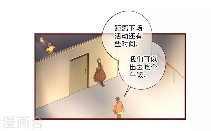 第6话2 她是老阿姨-第18话