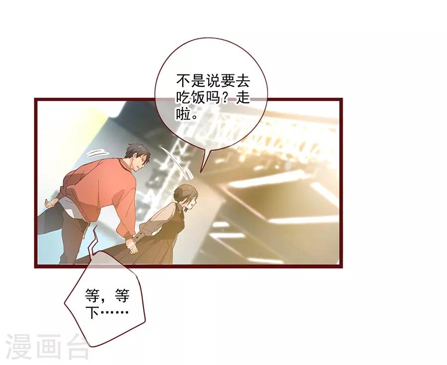 第6话2 她是老阿姨-第18话