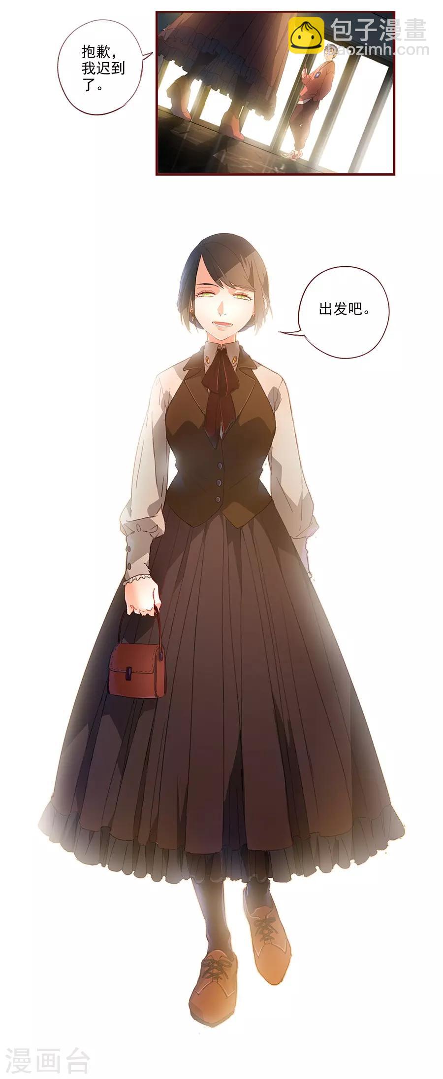 第6话2 她是老阿姨-第18话