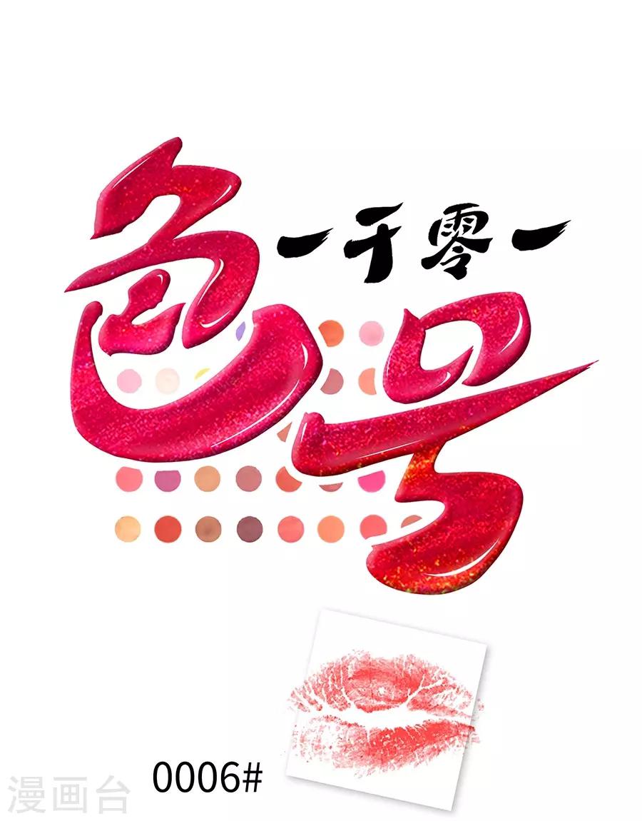 第6话4 她是老阿姨-第20话