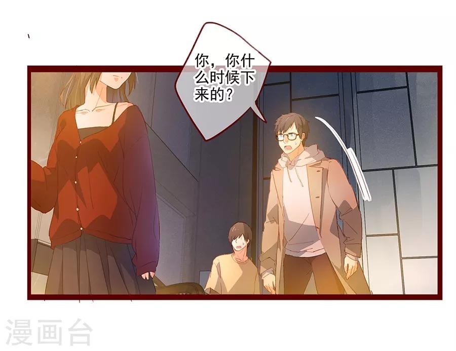 第6话4 她是老阿姨-第20话