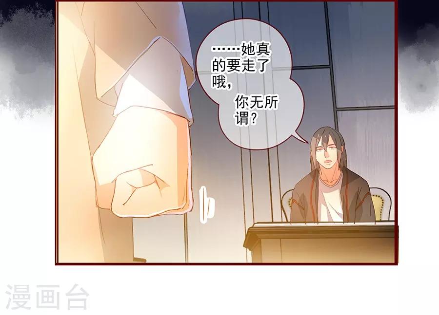 第6话4 她是老阿姨-第20话