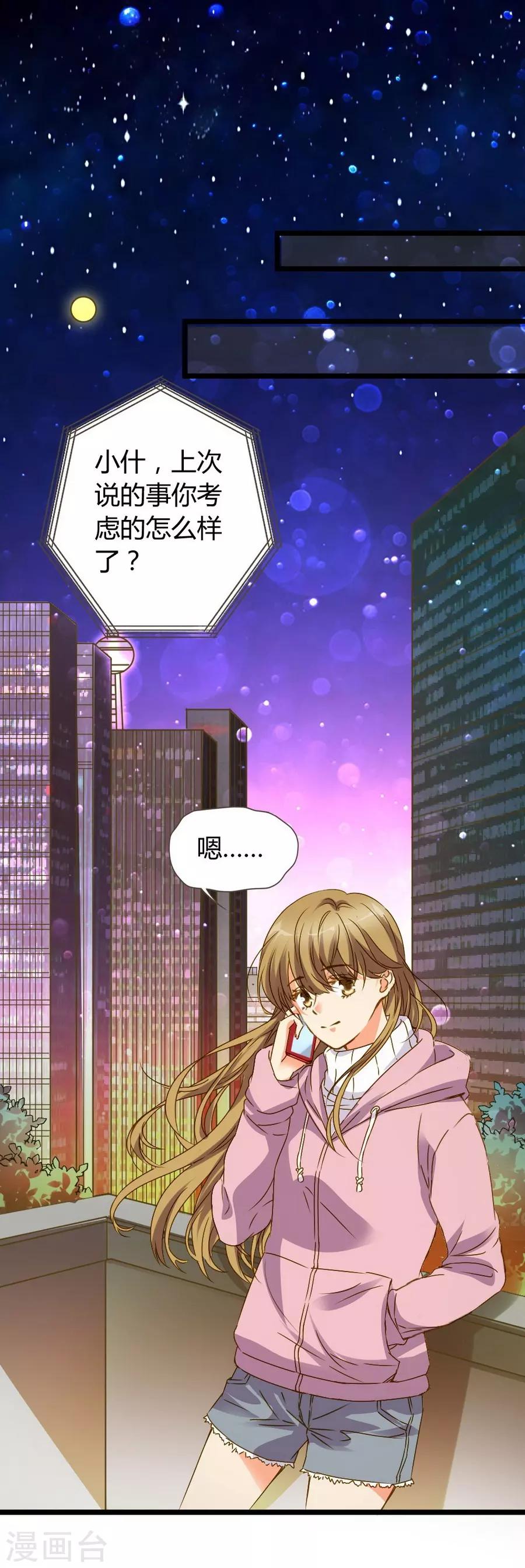 第8话 立冬(1/2)-第22话