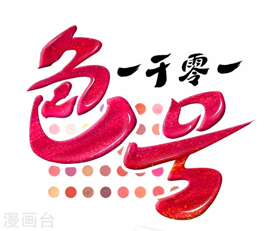 第8话 立冬(1/2)-第22话