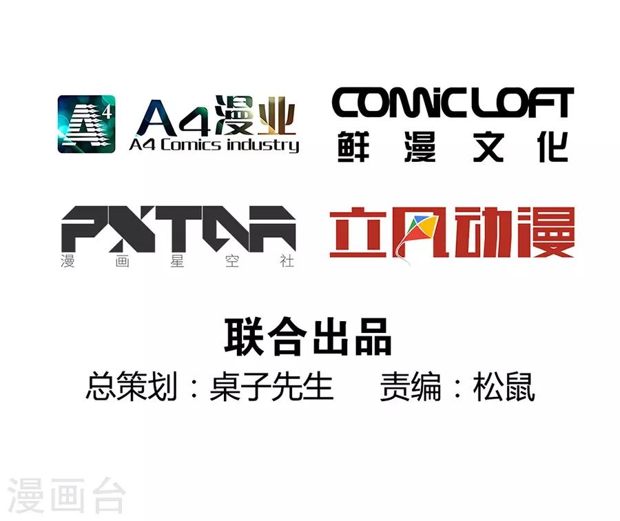 第8话 立冬(1/2)-第22话