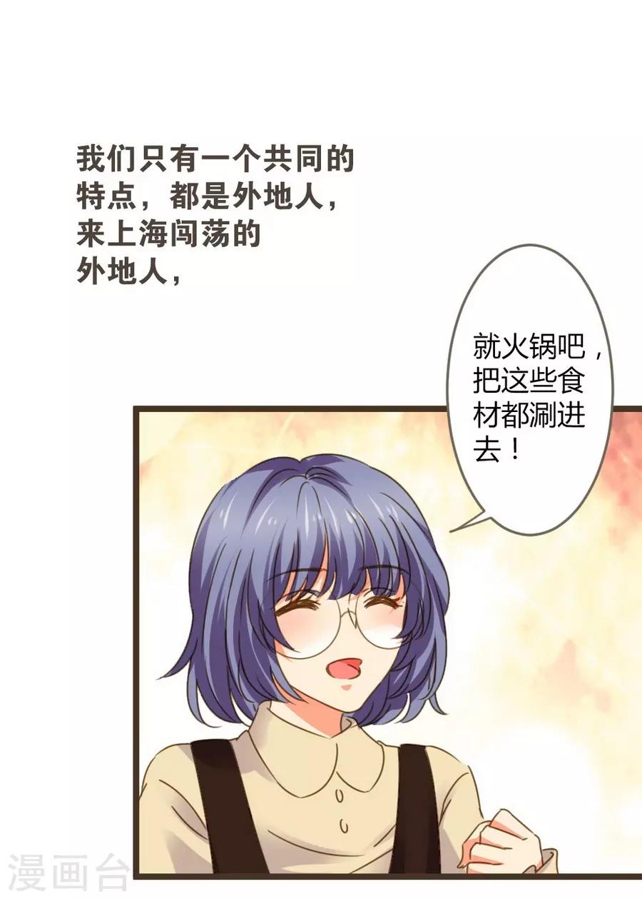 第8话 立冬(1/2)-第22话