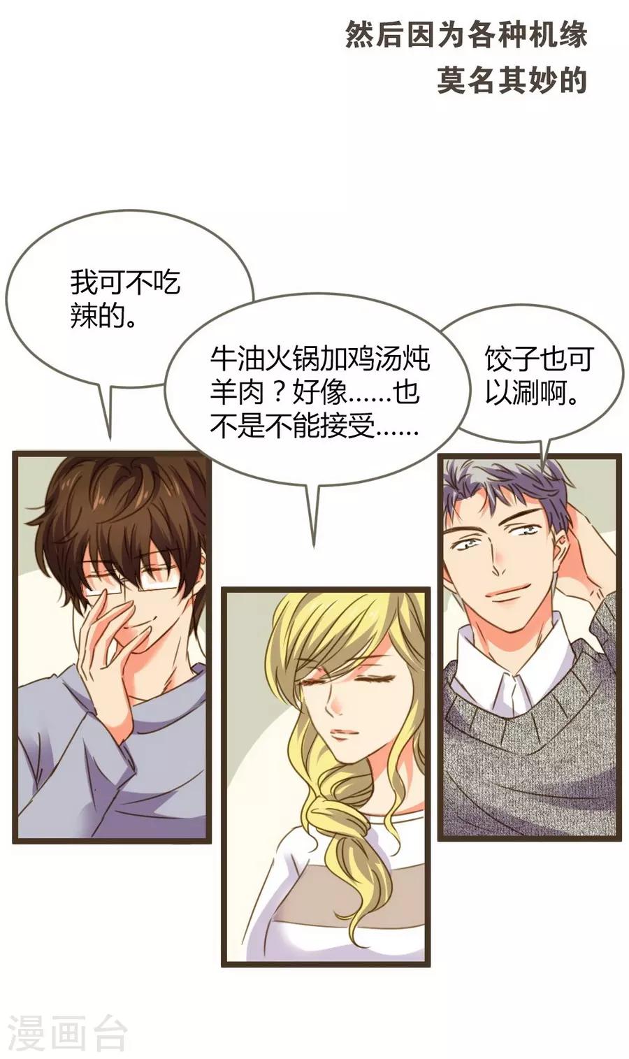 第8话 立冬(1/2)-第22话