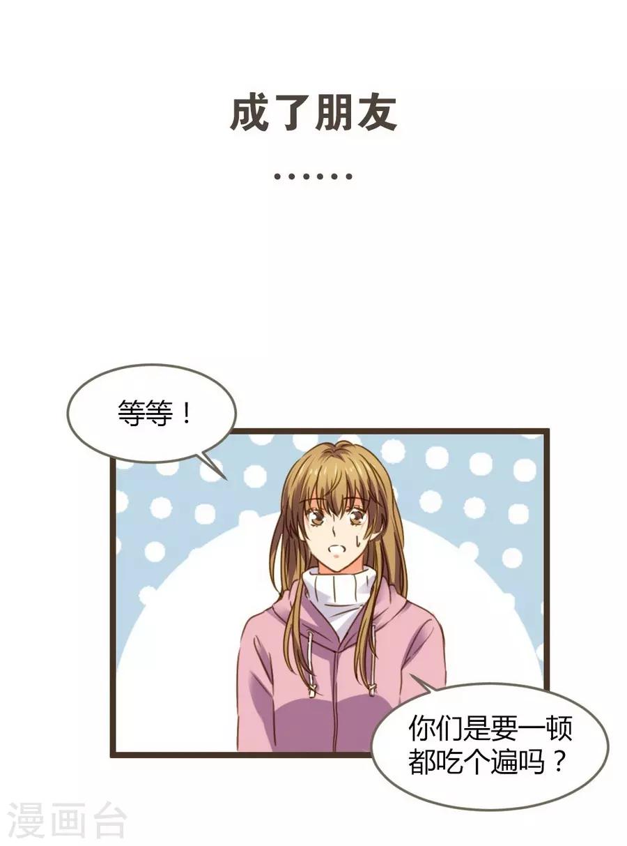 第8话 立冬(1/2)-第22话