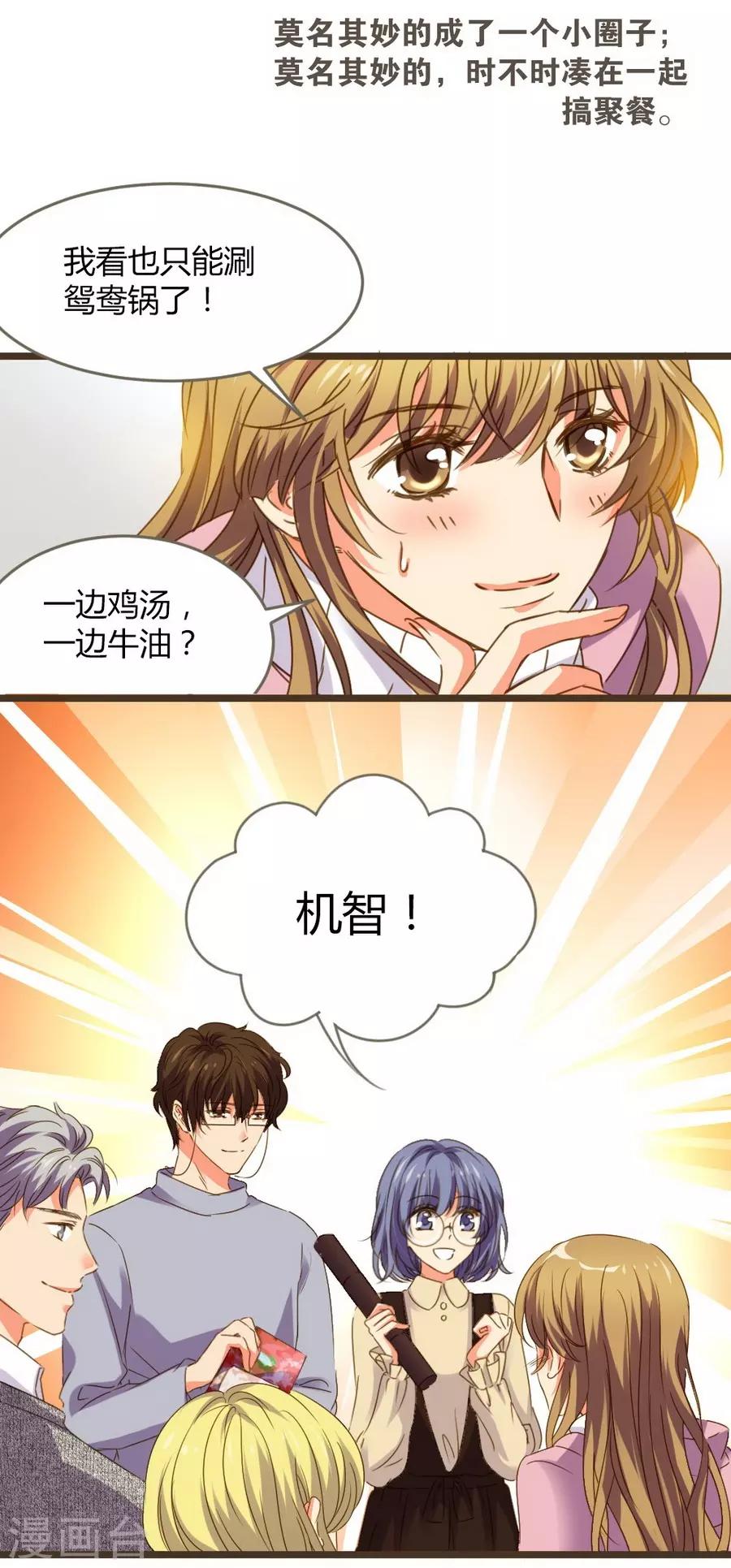 第8话 立冬(1/2)-第22话