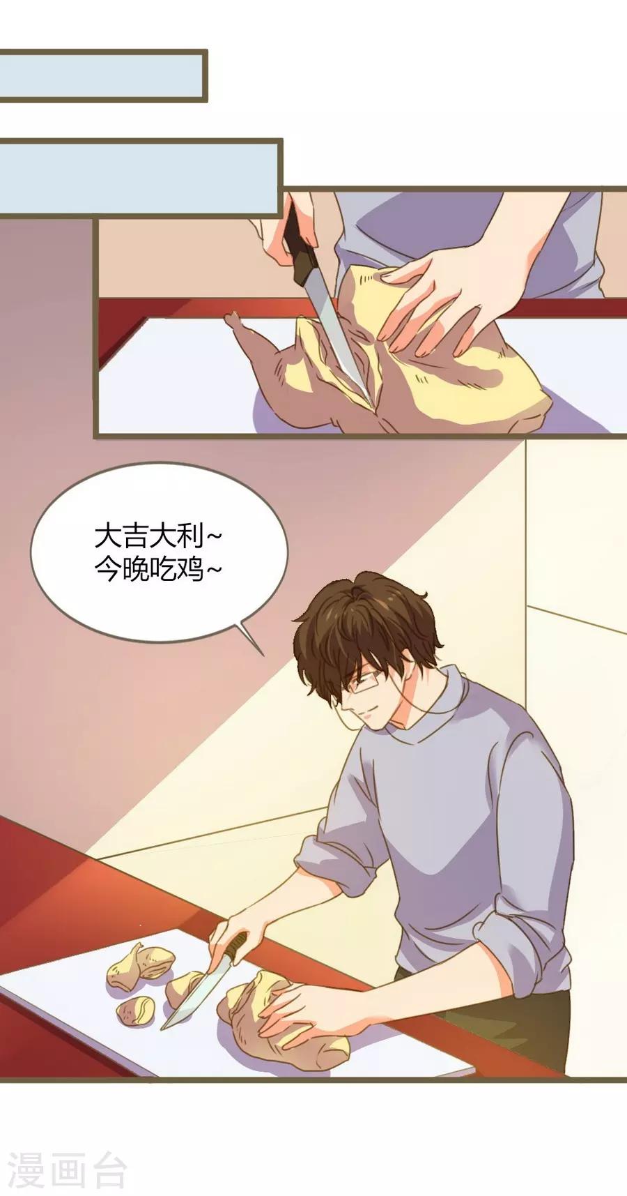 第8话 立冬(1/2)-第22话