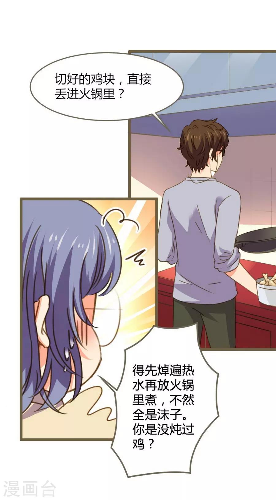 第8话 立冬(1/2)-第22话