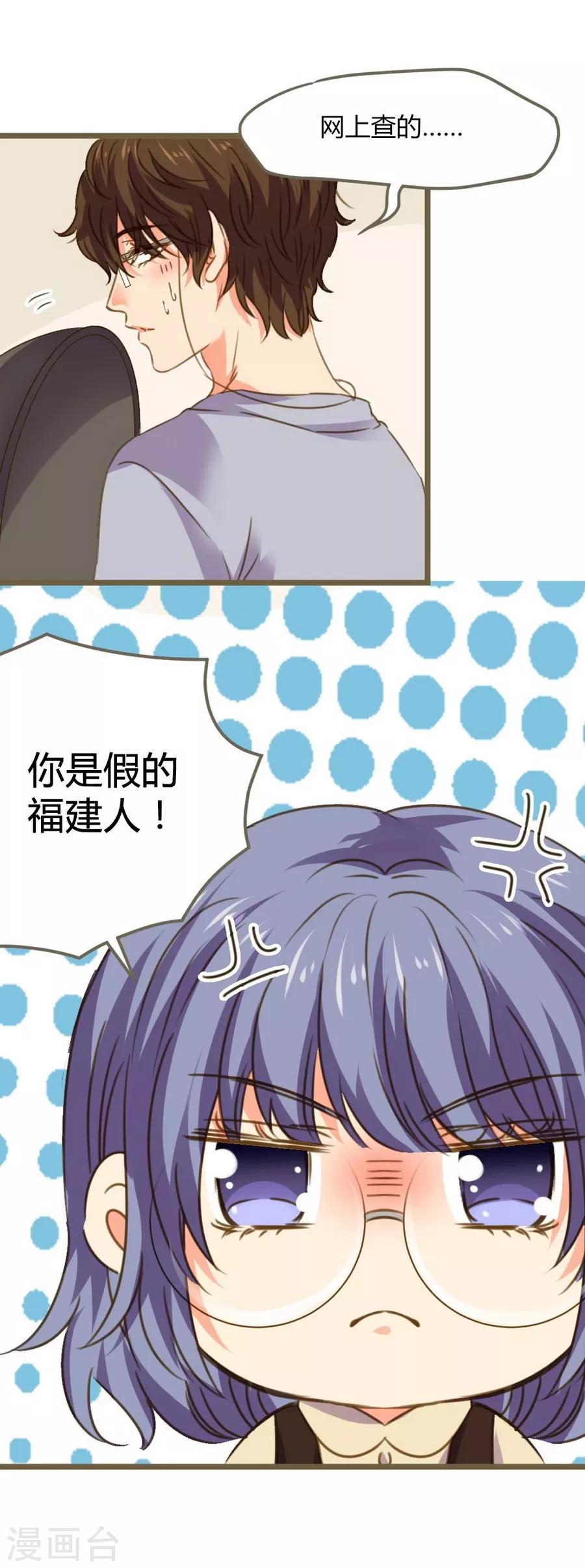 第8话 立冬(1/2)-第22话