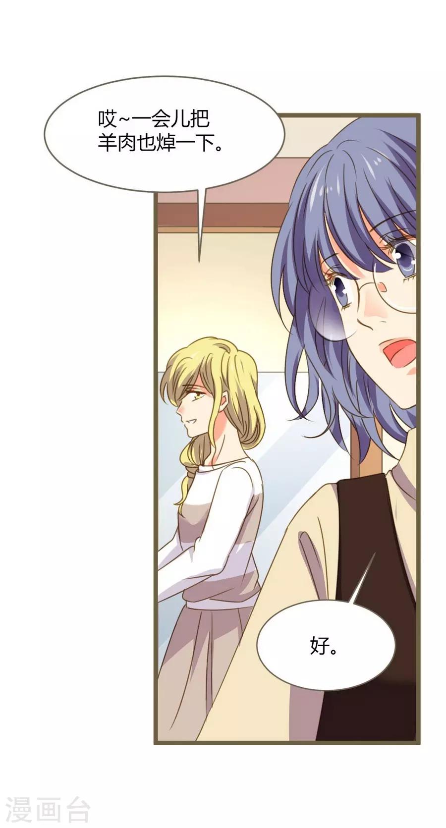 第8话 立冬(1/2)-第22话