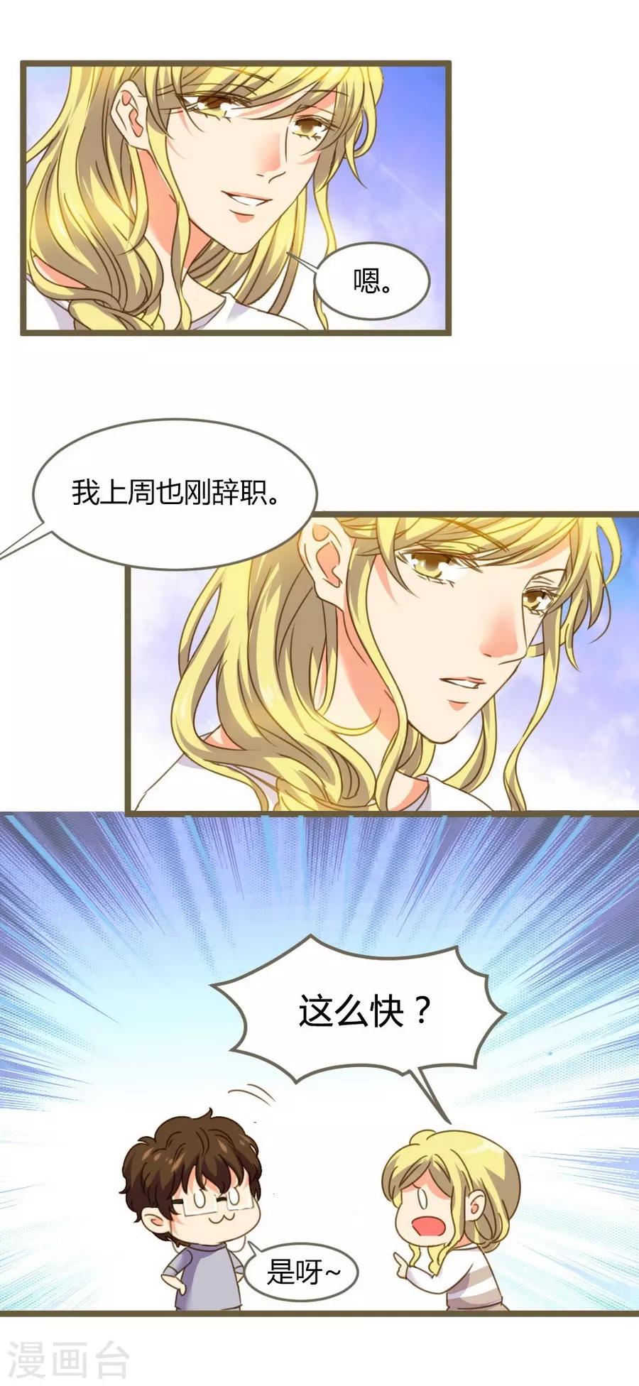 第8话 立冬(1/2)-第22话