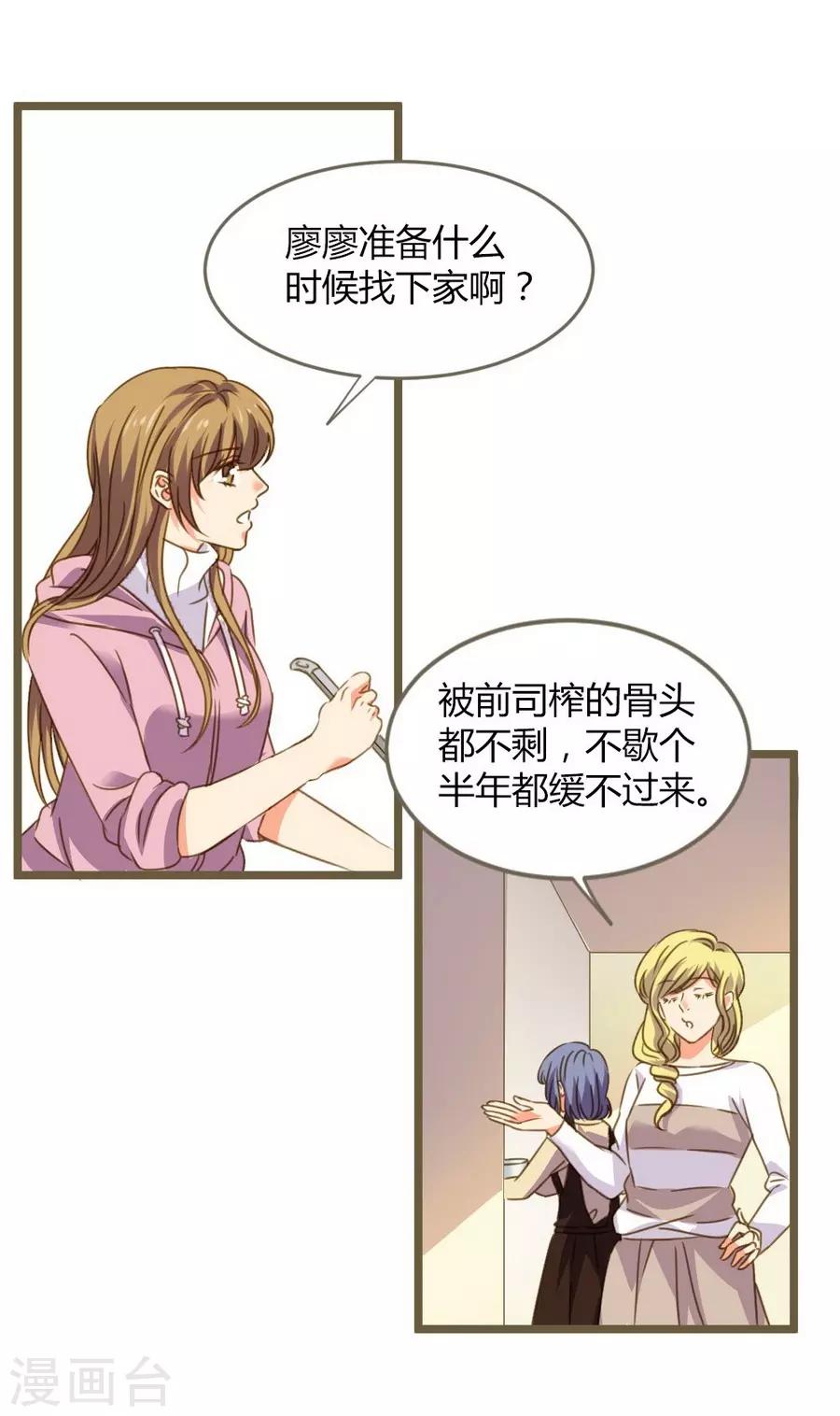 第8话 立冬(1/2)-第22话