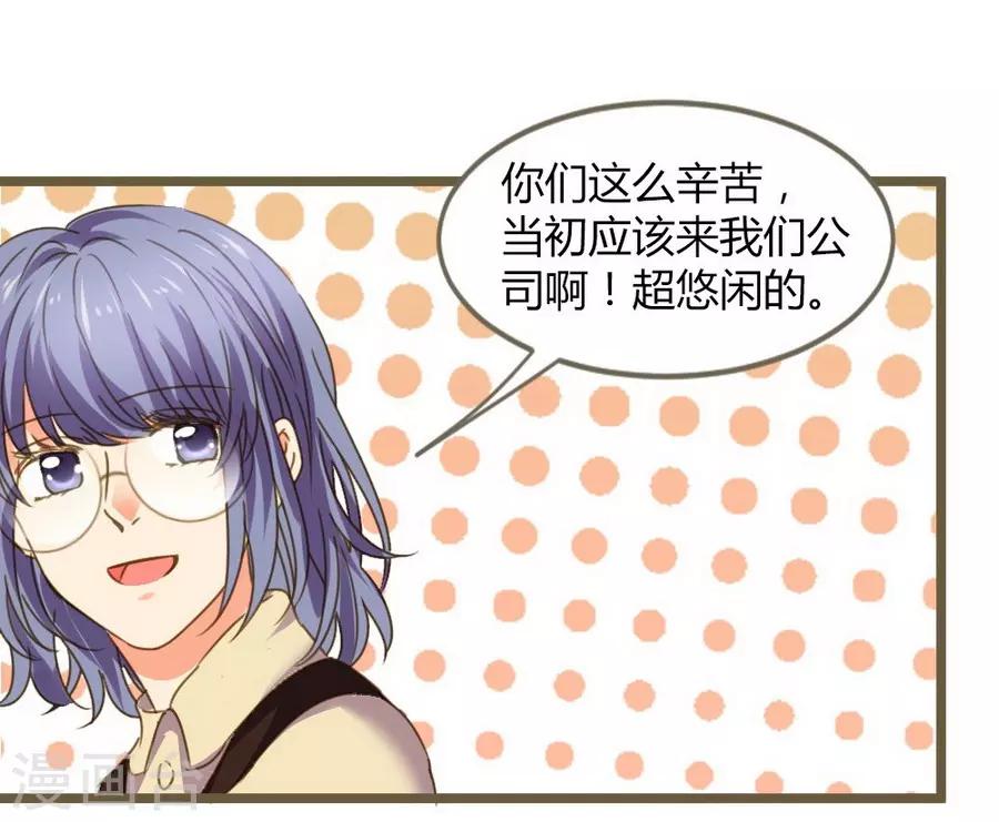 第8话 立冬(1/2)-第22话