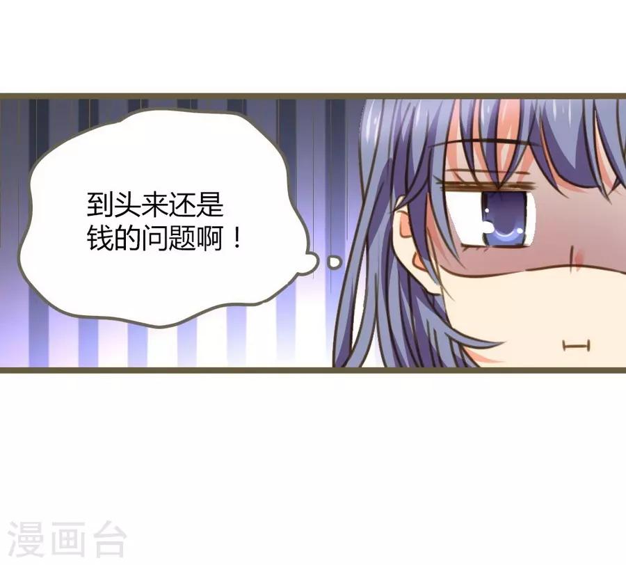 第8话 立冬(1/2)-第22话