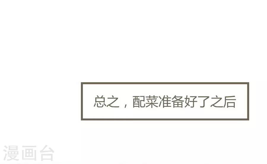 第8话 立冬(1/2)-第22话