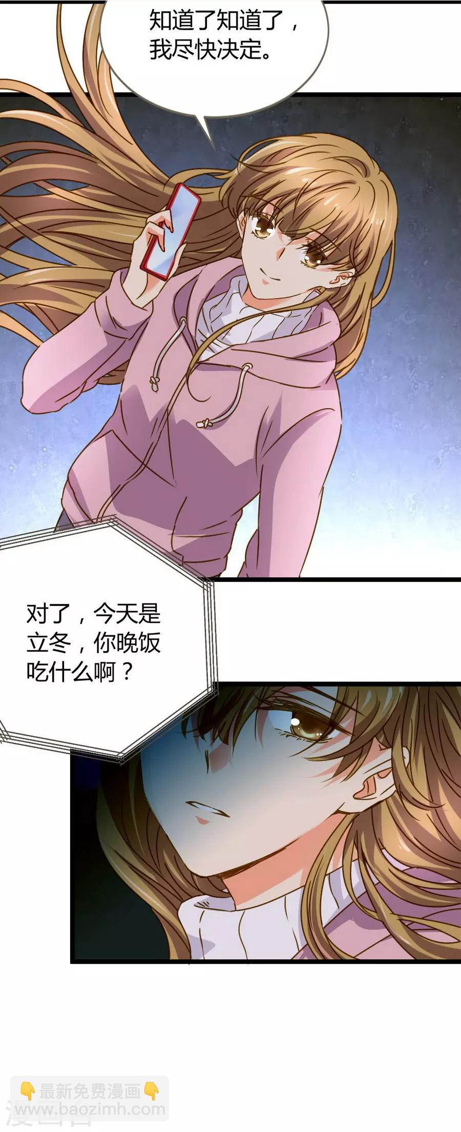 第8话 立冬(1/2)-第22话