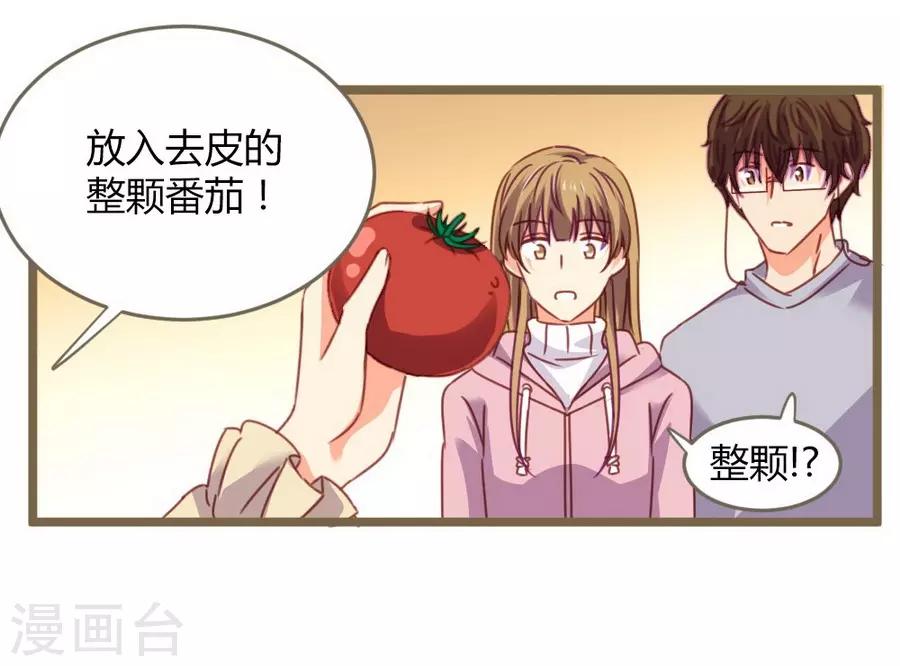 第8话 立冬(1/2)-第22话