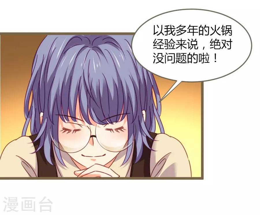 第8话 立冬(1/2)-第22话