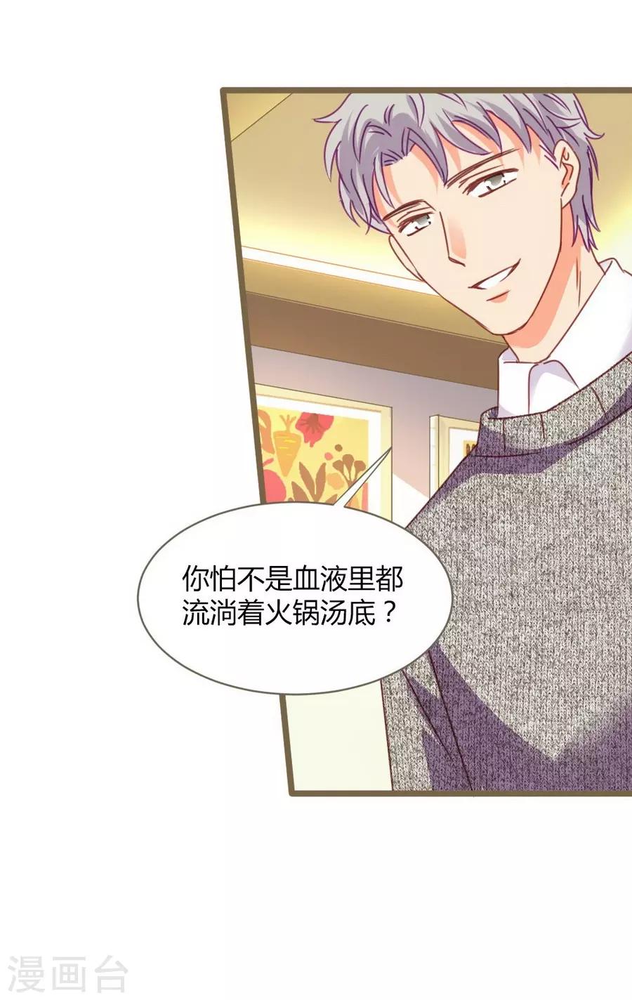 第8话 立冬(1/2)-第22话