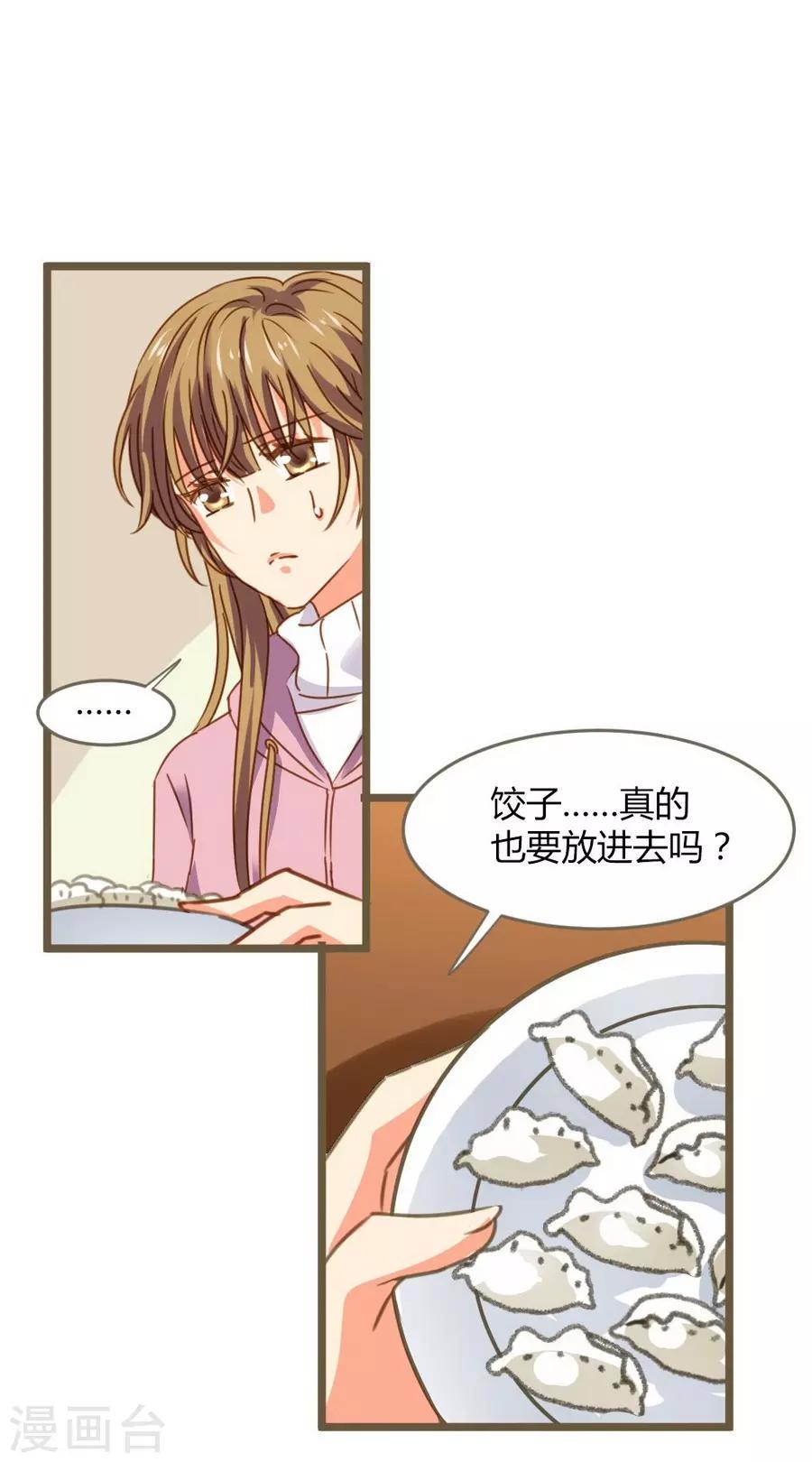 第8话 立冬(1/2)-第22话