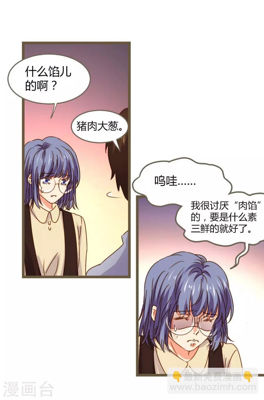 第8话 立冬(1/2)-第22话