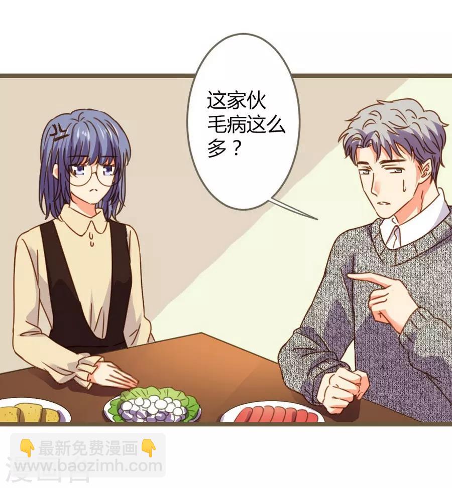 第8话 立冬(1/2)-第22话