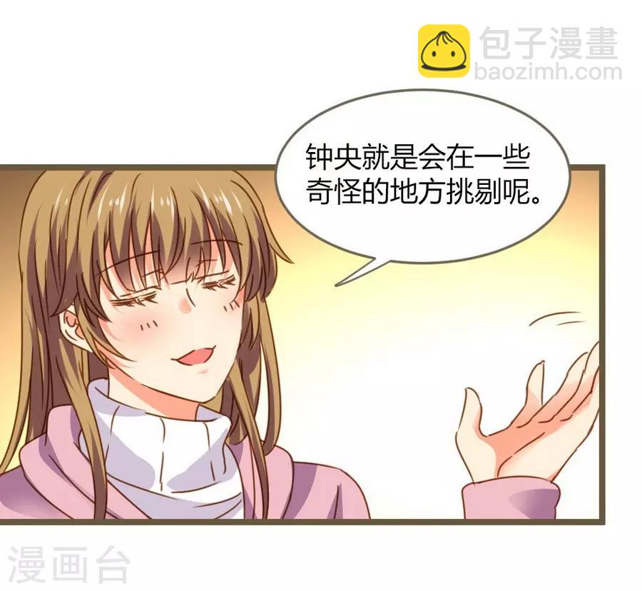 第8话 立冬(1/2)-第22话