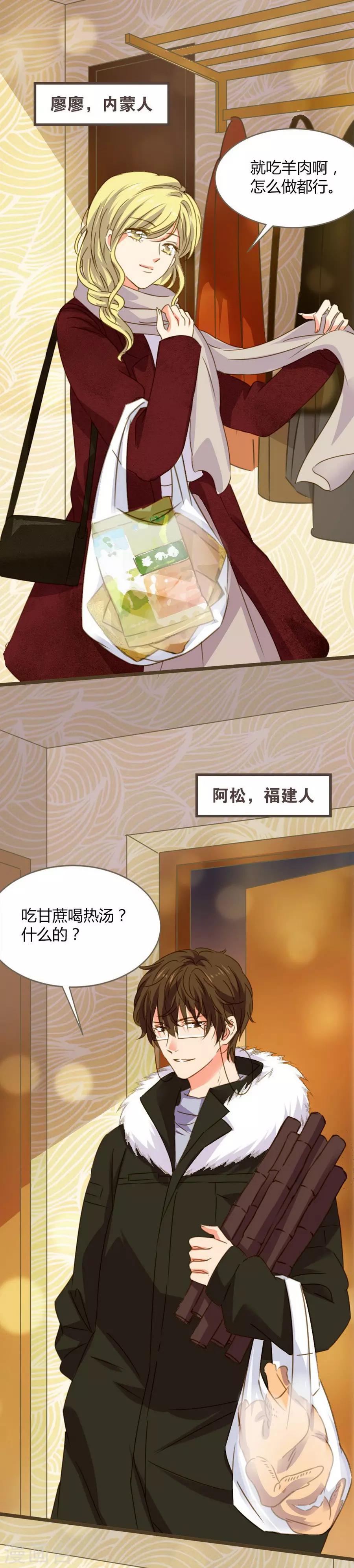 第8话 立冬(1/2)-第22话