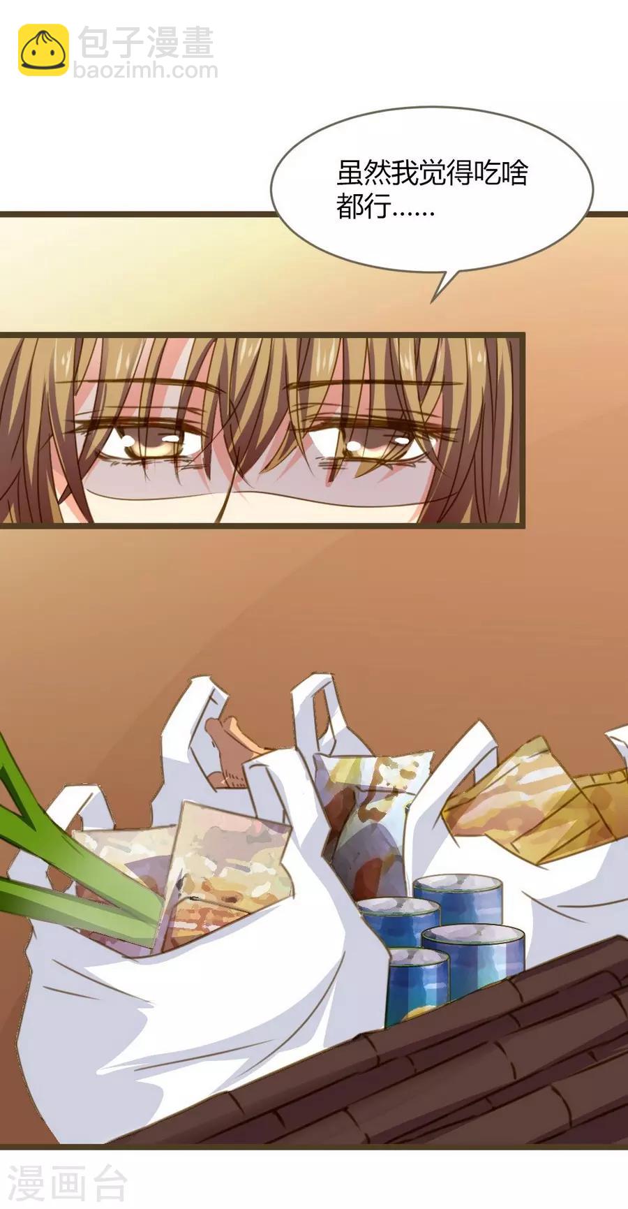 第8话 立冬(1/2)-第22话